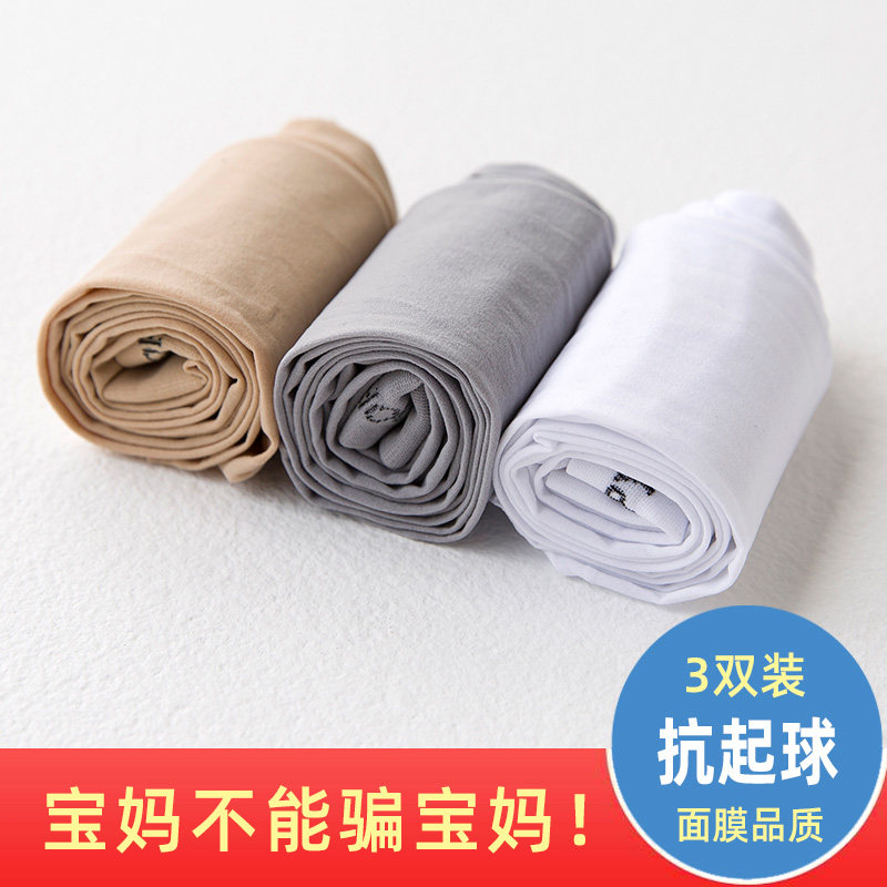 Girl Dance Socks Socks Pantyhose Spring Autumn white Dancing Inner Lap Pants Spring Baby Silk Stocking dedicated children