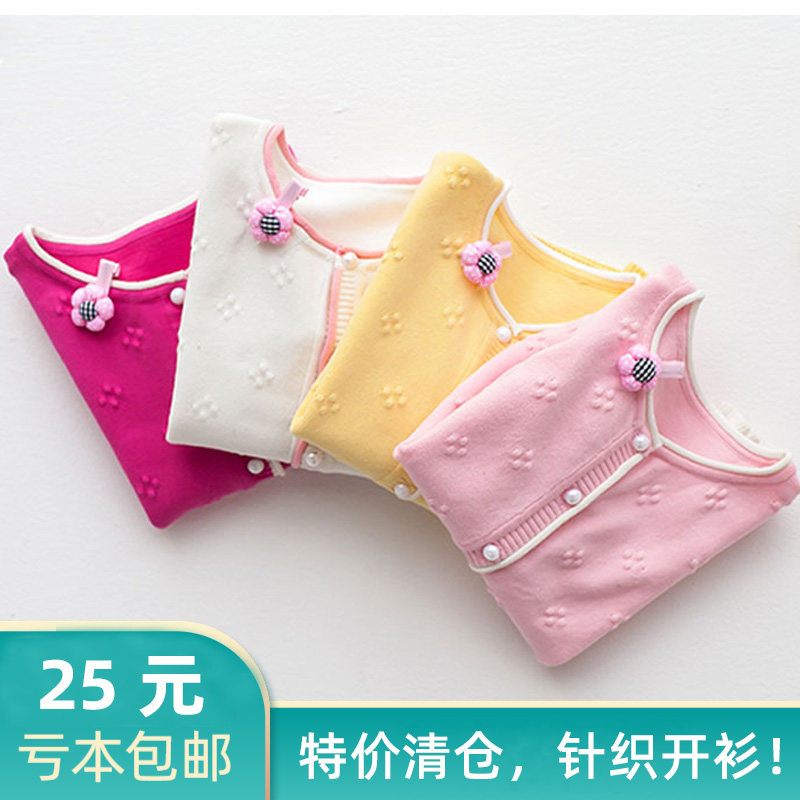 Girl Fall Cardiovert Spring Autumn Sweater Jacket Foreign Pie Women Bao Han Version Female Baby Pin Text-shirt Kiddie Children Girl