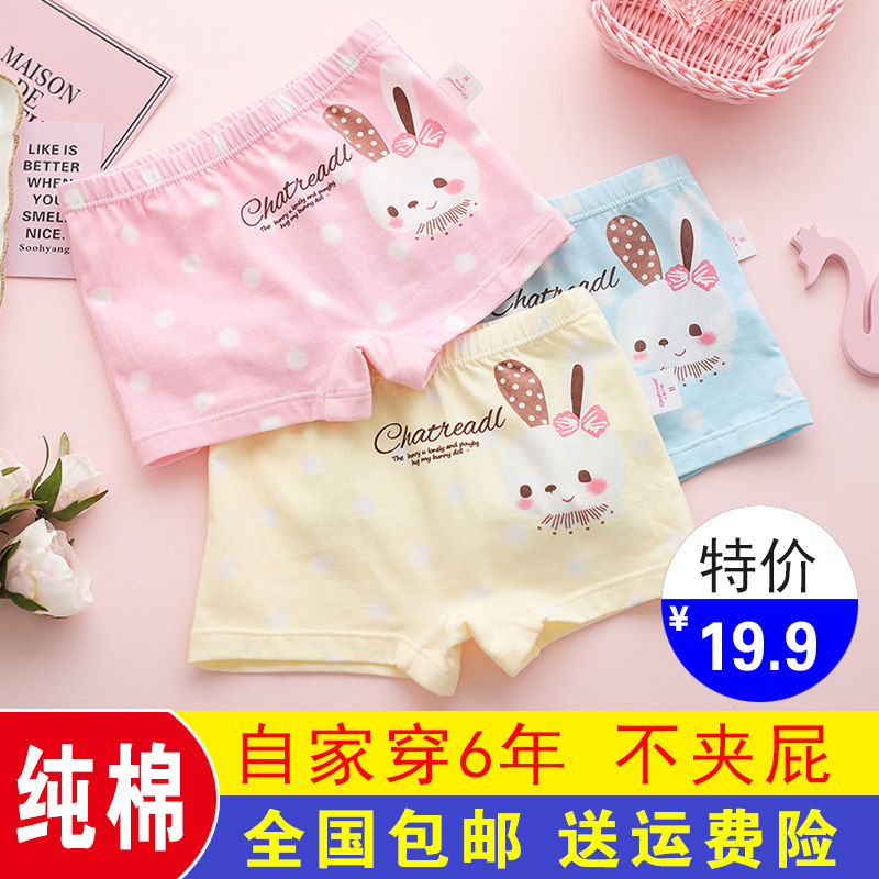 Baby panties little girl baby pure cotton girl child child children flat angle child 1-2-3-4 years 6 months 18