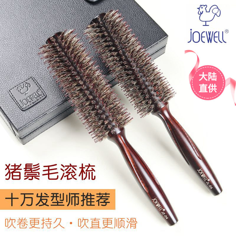 Chicken Brand Rolling Comb for Professional Hair Salons, Women's Long Japanese Wild Boar Bristle Curling Round Comb, Exclusive for Hairdressers