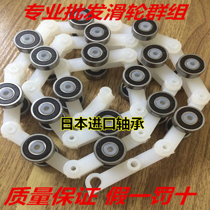 Escalator slew chain 17 knobs 19 knobs 21 knobs 24 knobs double fork steering chain pulley group armrests with roundabout chain corner chain-Taobao