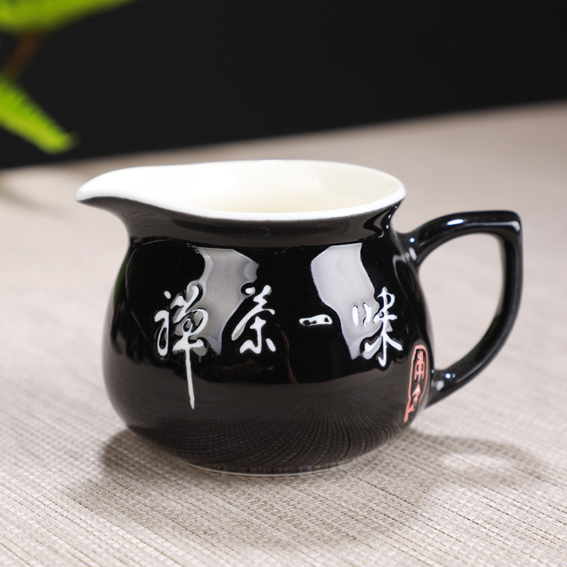 Black glaze fair cup tea divider simple household small ceramic Zen tea blind kung fu tea set tea sea accessories