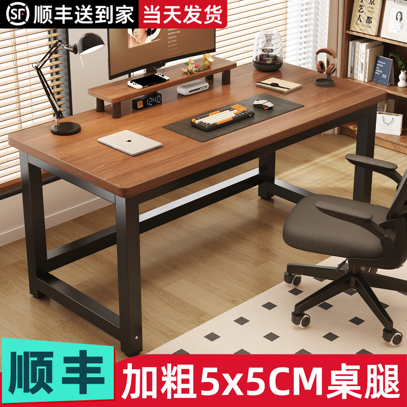 Computer Desk Desktop Home Student Desk Simple Rectangular Table 2026 New Model Single/Double Study Office Desk Computer Desk Desktop Home Student Desk Simple Rectangular Table 2026 New Model Single/Double Study Office Desk