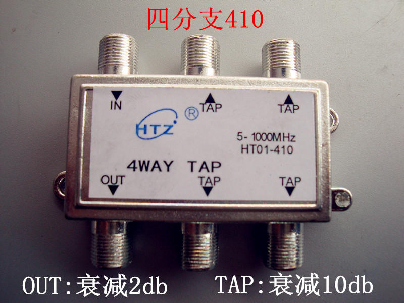 Spacey Pearl River Cable TV branch 10% 23 4 CCTV Splitter Signal Splitter-Taobao