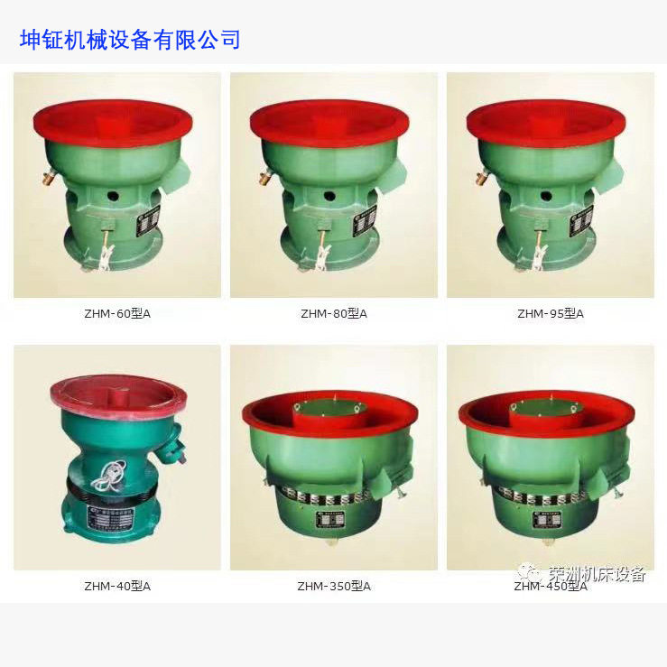 Non-ferrous metal deburring machine, hardware polishing machine, glasses accessories fine polishing machine, polishing machine