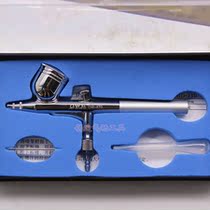 OW-470 Art airbrush Air pump airbrush Art airbrush Paint airbrush model mold painting