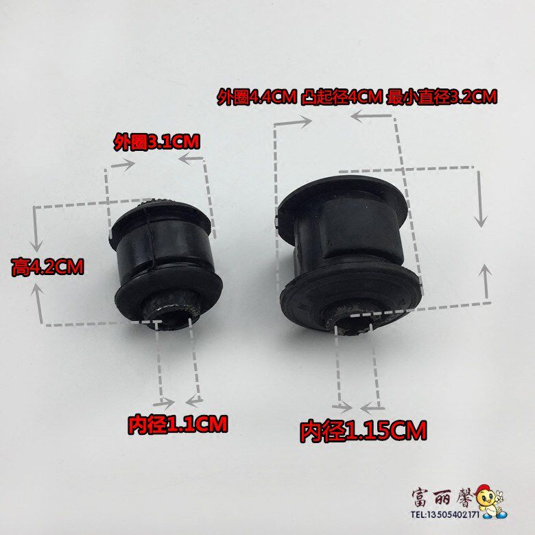 Adapted model Geely freeship SC3 Llever A Sagenya N3N5 rear ram shaft bush Charley gum cover rear