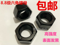 National standard black 8 grade 8 nut hexagonal nut M5M6M8M10M12M14M16-M80