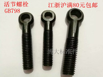 Ring joint screw Joint screw Slipknot fisheye with hole bolt M 8-M 10