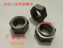 Hexagon welding nut Spot welding nut Welding nut Welding nut M3M8-16