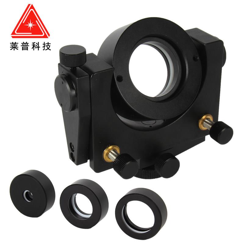 Optical two-dimensional adjustment frame, precision rotating lens ring clamping fixed lens optical bench, reflective beam splitter frame