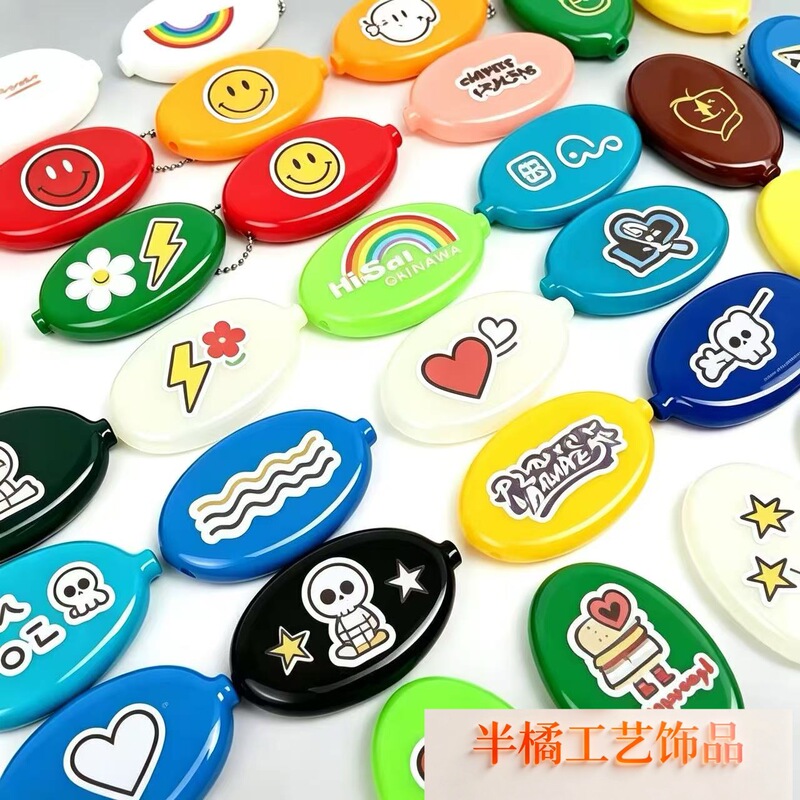 Pvc Dipped Extruded Coin Purse, Oval Shape, Can Be Printed with Logo Pattern, Coin Storage Bag with Bead Chain, Individually Packaged Pvc Dipped Extruded Coin Purse, Oval Shape, Can Be Printed with Logo Pattern, Coin Storage Bag with Bead Chain, Individually Packaged