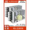 MEAN WELL RS-25W switching power supply 220 to 5V12V transformer 24V/48V monitoring lighting security access control NES