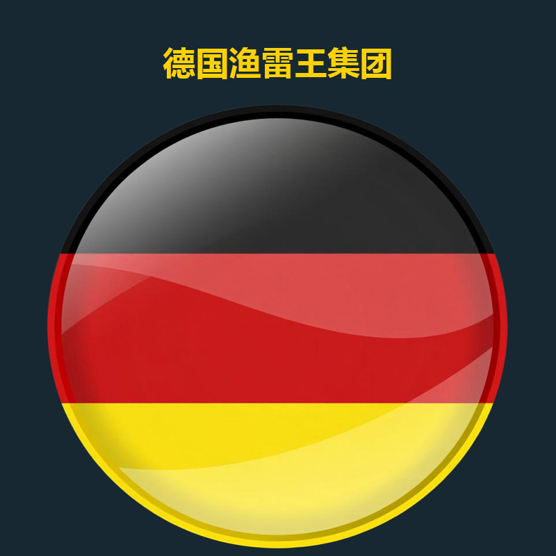 渔雷王户外新能源总厂的LOGO
