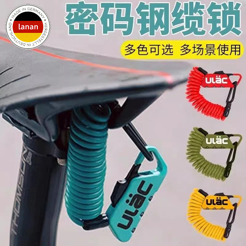 Japanese Lanan Combination Lock Portable Helmet Lock Luggage Lock Bicycle Lock Mini Steel Cable Lock Cycling Lock Japanese Lanan Combination Lock Portable Helmet Lock Luggage Lock Bicycle Lock Mini Steel Cable Lock Cycling Lock