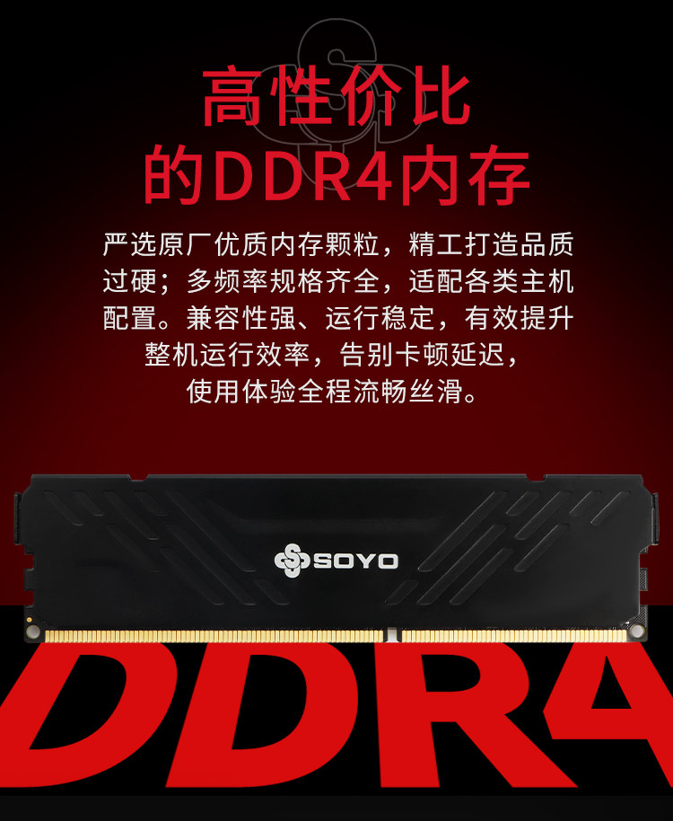 Модуль памяти Meijie DDR4 16GB 2666МГц стандартный