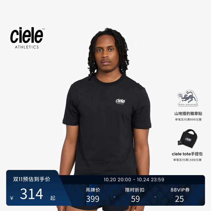 Ciele Pr Series 2026 Classic Replica Unisex Short-Sleeved Round-Neck Logo Printed Basic Sports T-Shirt