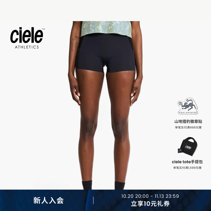 Ciele Elite Series Women's Anti-Friction Elastic Racing Tight Shorts Antibacterial and Anti-Odor Sports Shorts