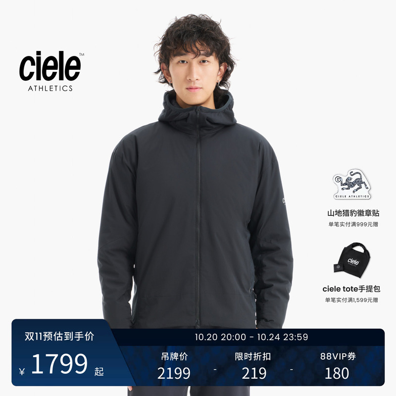 [Breaking News] Ciele Cw Series Wool and Silk Lightweight Running Hooded Jacket Men's Winter Jacket