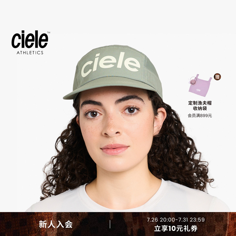 【New Colors Coming】Cielegocap Series Unisex Quick-Drying Hats, Bendable Flat-Brimmed Hats, Marathon Running Hats