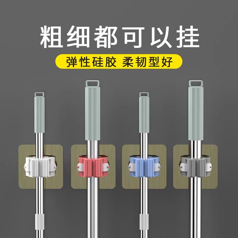 Mop Hook Mop Holder No-Drill Mop Clip Bathroom Hanging Rack Kitchen Strong Wall-Mounted Storage Organizer Mop Hook Mop Holder No-Drill Mop Clip Bathroom Hanging Rack Kitchen Strong Wall-Mounted Storage Organizer