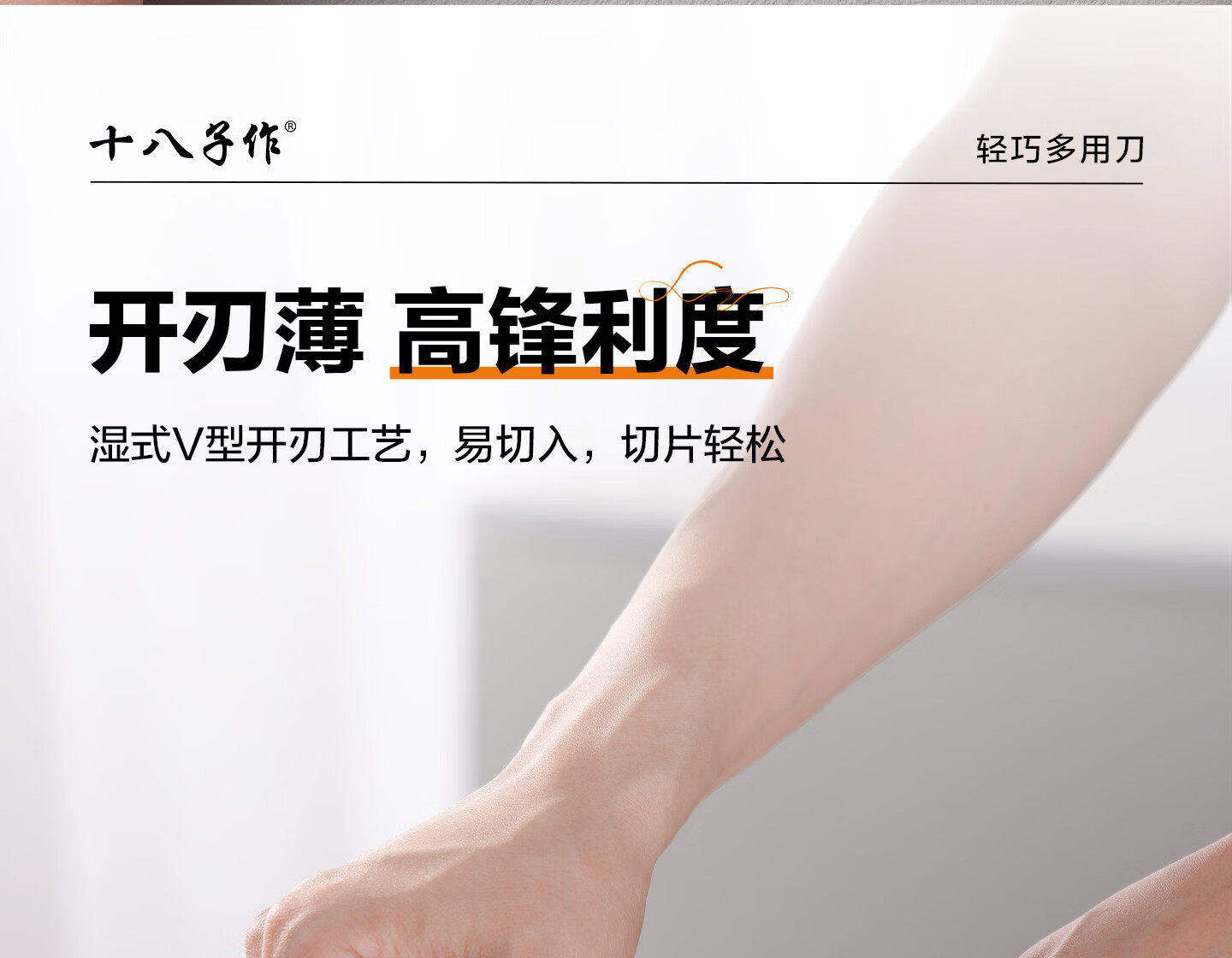 安享好物 安享B级多用刀-十八子作不锈钢 轻巧多用刀  