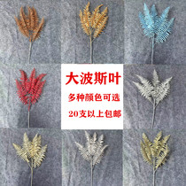 Simulation Persian leaf red champagne single fern grass wedding stage background decoration wedding hall ceiling road lead flower arrangement
