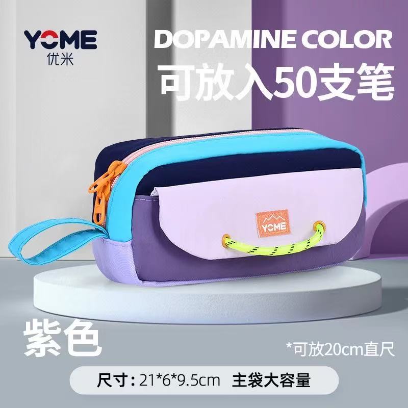 Fall in Love with Study: Classified Storage | Extra-Large Capacity Portable Color-Blocked Pencil Case 5.27
