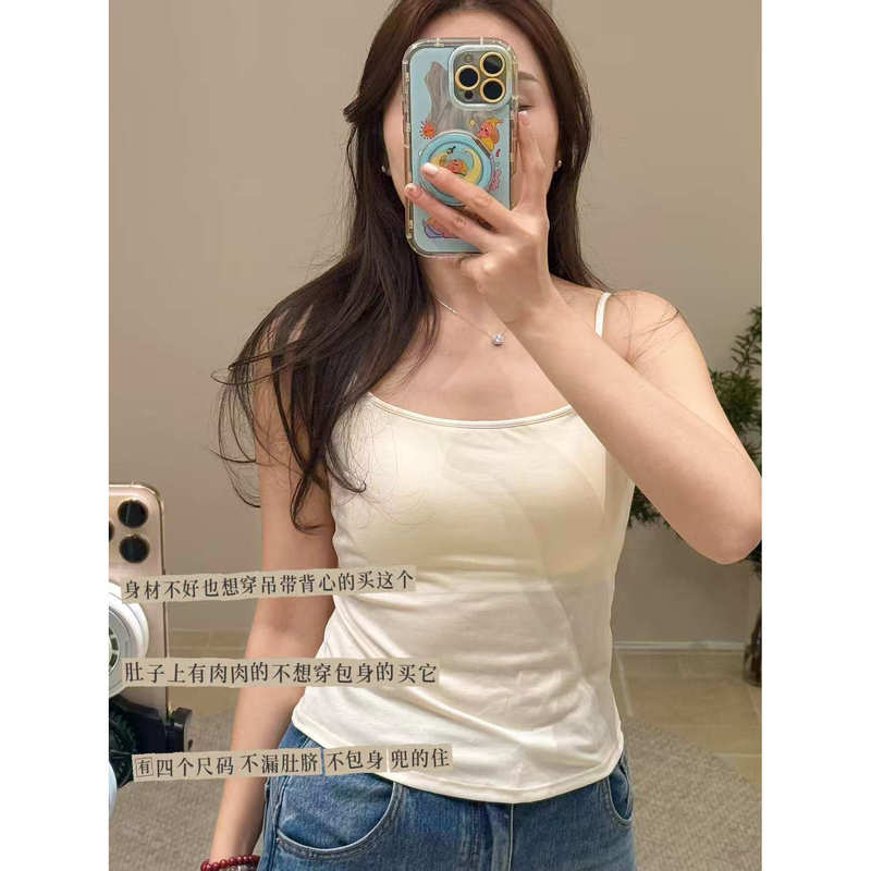 1343 Boutique Brand High-Quality {Ice Oxygen Cotton} Camisole 4.7