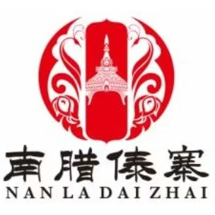 南腊傣寨旗舰店