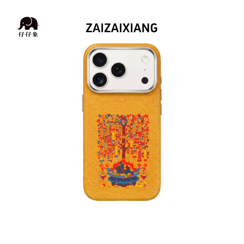 Zai Zai Xiang Money Tree Kevlar Texture Is Suitable for iPhone 18 Pro Max, Apple 17 Pro Max Phone Case, 18 Pro New Model, 18 Matte, 17 Pro Anti-Drop, 17 Ultra-Thin Pc Men's Protective Case Zai Zai Xiang Money Tree Kevlar Texture Is Suitable for iPhone 18 Pro Max, Apple 17 Pro Max Phone Case, 18 Pro New Model, 18 Matte, 17 Pro Anti-Drop, 17 Ultra-Thin Pc Men's Protective Case