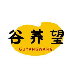 谷养望驼奶粉企业店