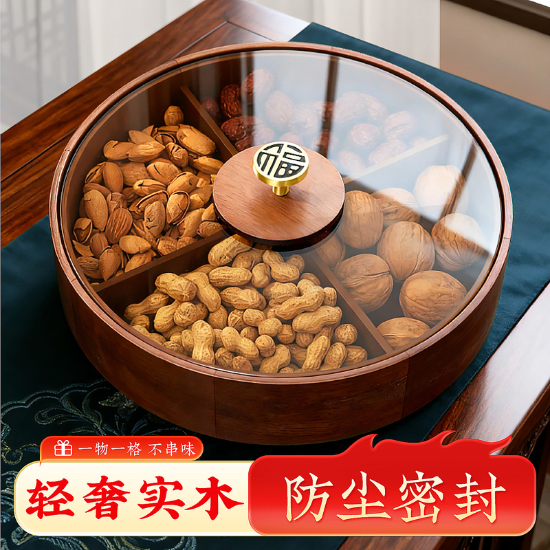 Four-Compartment Dried Fruit Tray for Housewarming, New Chinese-Style Walnut Wood High-End Sealed Nut Tray, Snack Storage Box Four-Compartment Dried Fruit Tray for Housewarming, New Chinese-Style Walnut Wood High-End Sealed Nut Tray, Snack Storage Box