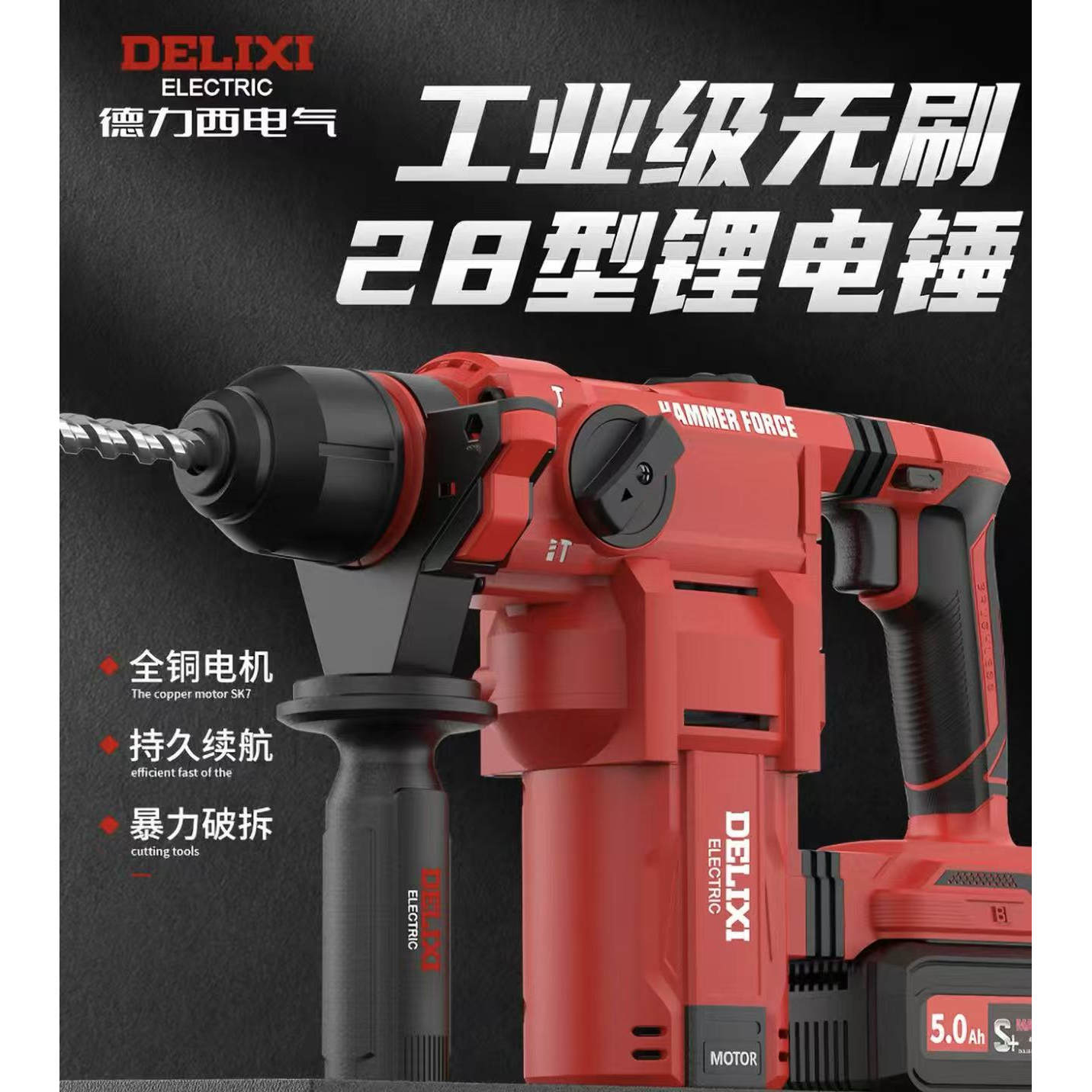 小微精品五金工具店