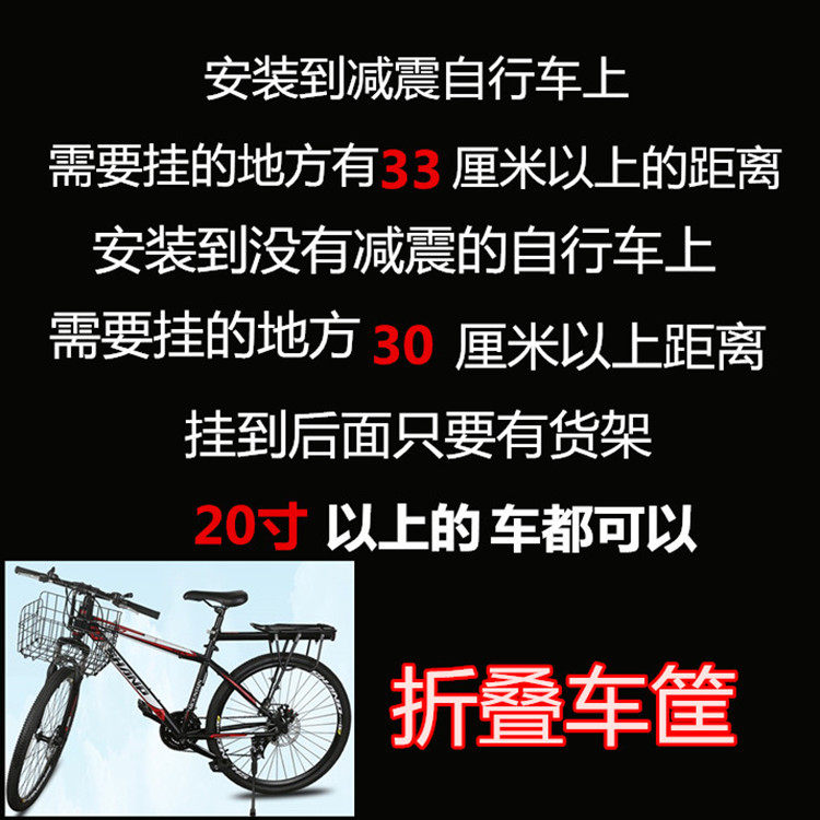 Panier pour vélo en métal - Ref 2257496 Image 11