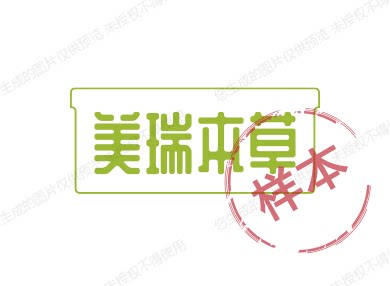 终南瑞草
