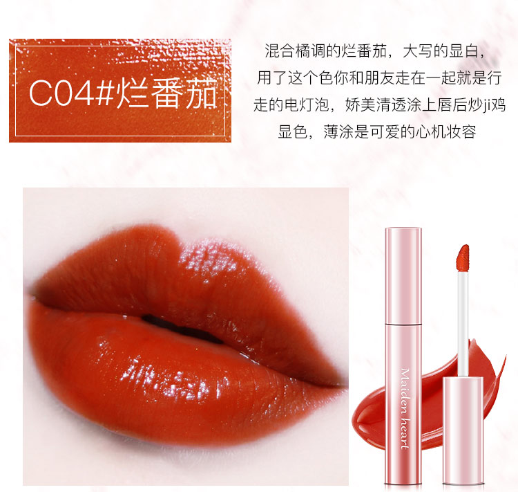 Lip glaze Son môi giữ ẩm lâu không đánh dấu Hàn Quốc mô hình nữ sinh viên dễ thương thối màu cà chua nhuộm môi lỏng môi bóng - Son bóng / Liquid Rouge 	son bóng estee lauder	