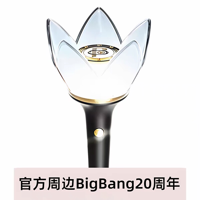 Bigbang 20Th Anniversary Crown Light Keychain Concert Small Flashlight Bigbang G-Dragon Authentic Merchandise