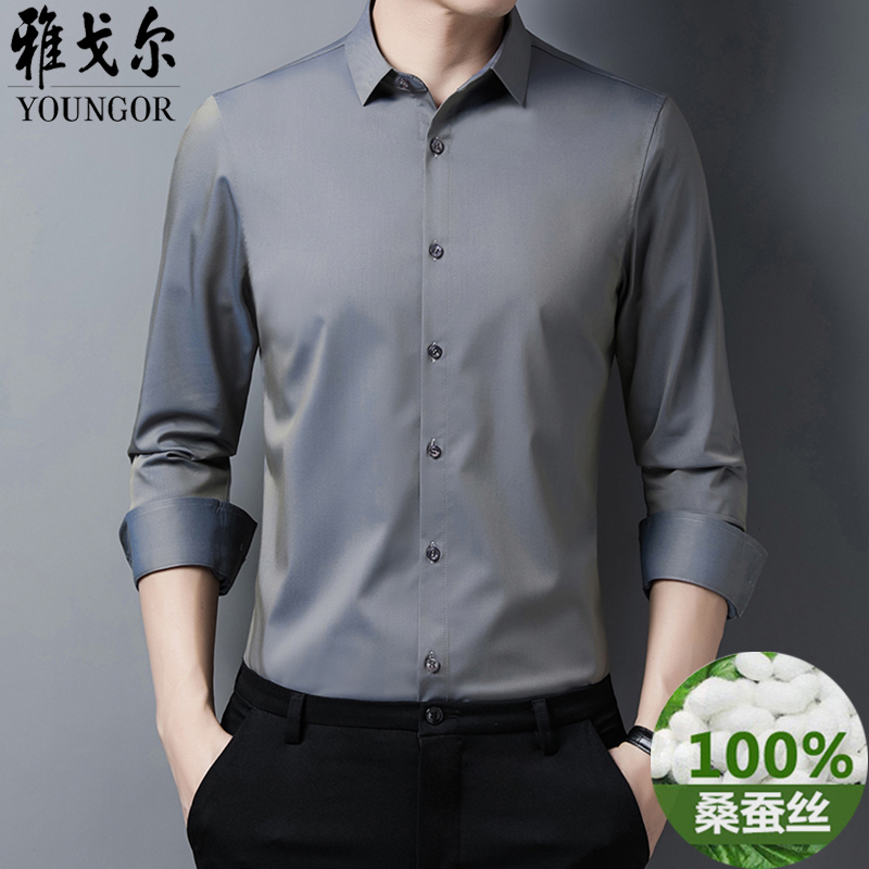 Youngor Men's Long Sleeve Silk Shirt, Spring Thin Style, Business Formal, Casual Solid Color, Non-Iron Work Shirt