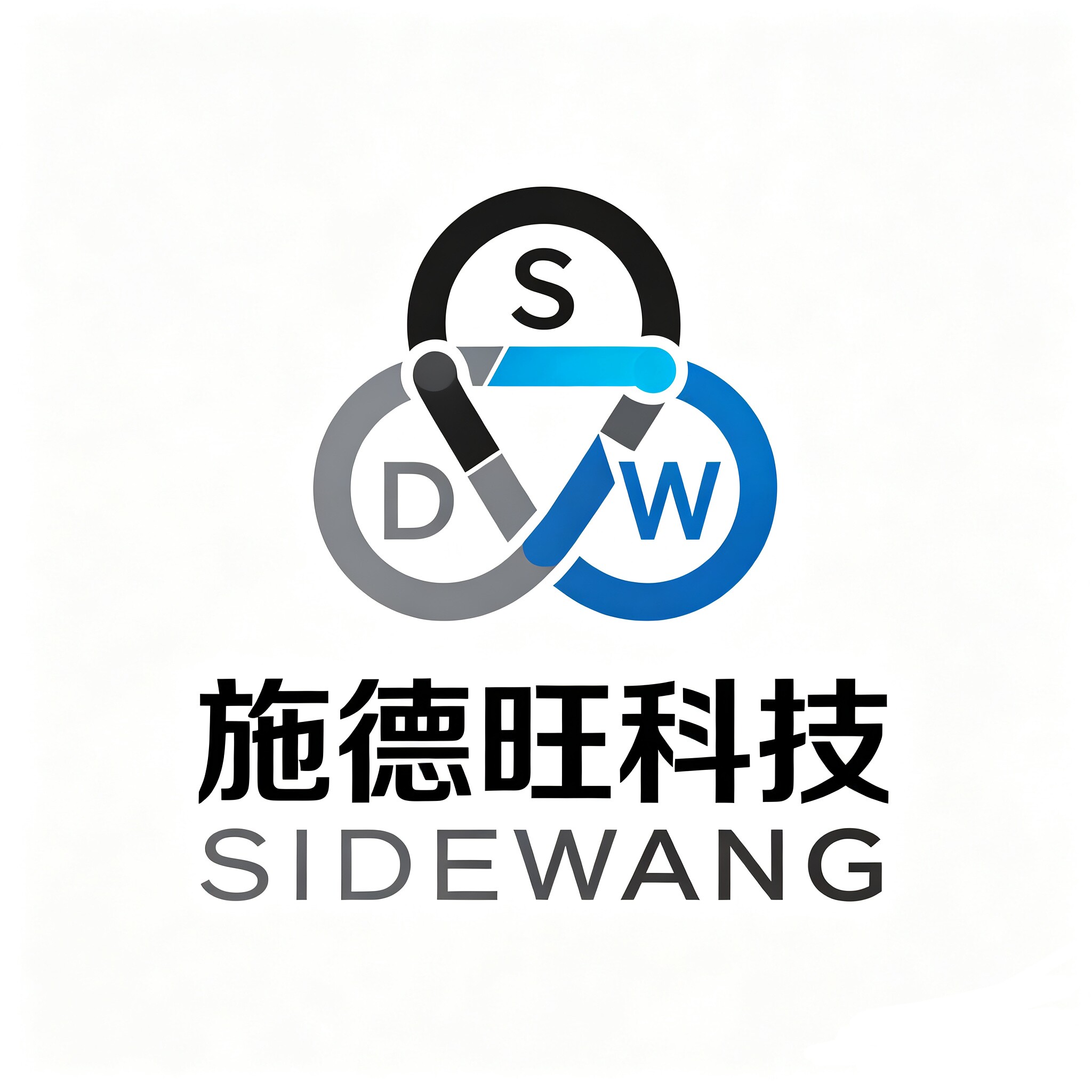 施德旺科技的LOGO