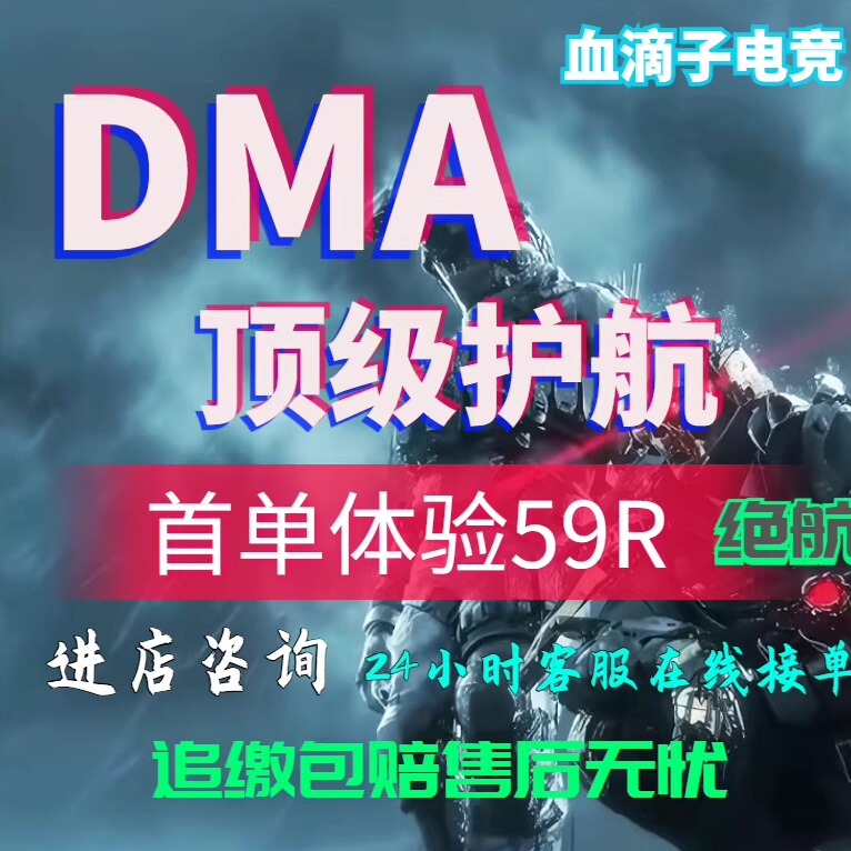 Delta Force Open-Source Gameplay Dma Red Pill Escort Club Playmate Shop Strongman Pc Game Delta Red Escort