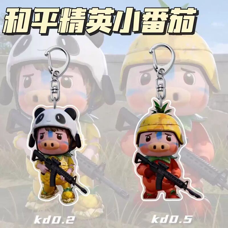 The Most Popular Big Elbow-Shaped Item! Funny Peace Elite Little Tomato Keychain, Creative and Quirky Pendant