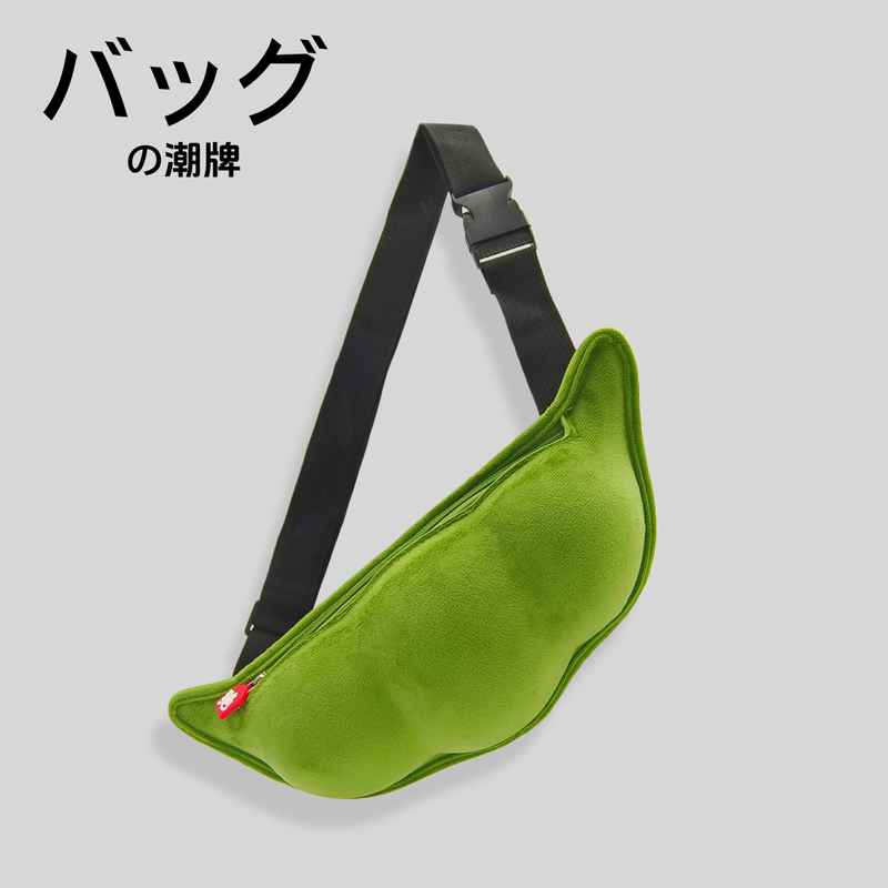 Japanese Bag Cute Pea Bag Personalized Creative Pea Pod Shoulder Chest Bag Edamame Bag Female Student Crossbody Bag