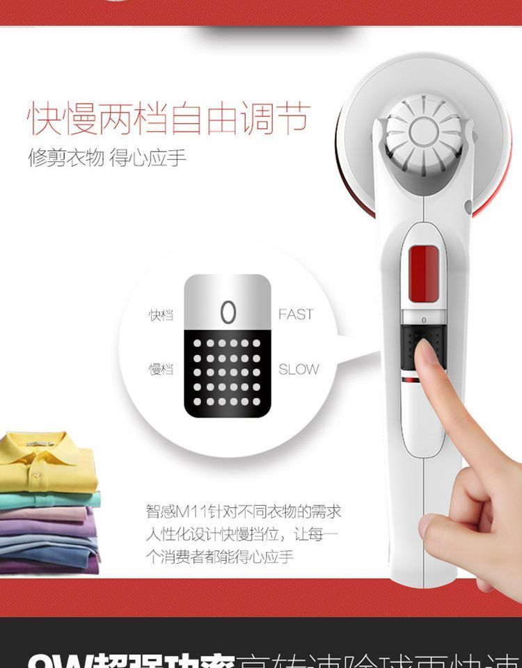 Máy cạo râu để tìm một chiếc thang cạo lông bóng tông đơ cắm cắm loại dây chuyền giải hấp tại nhà 	máy cắt lông xù trên quần áo	