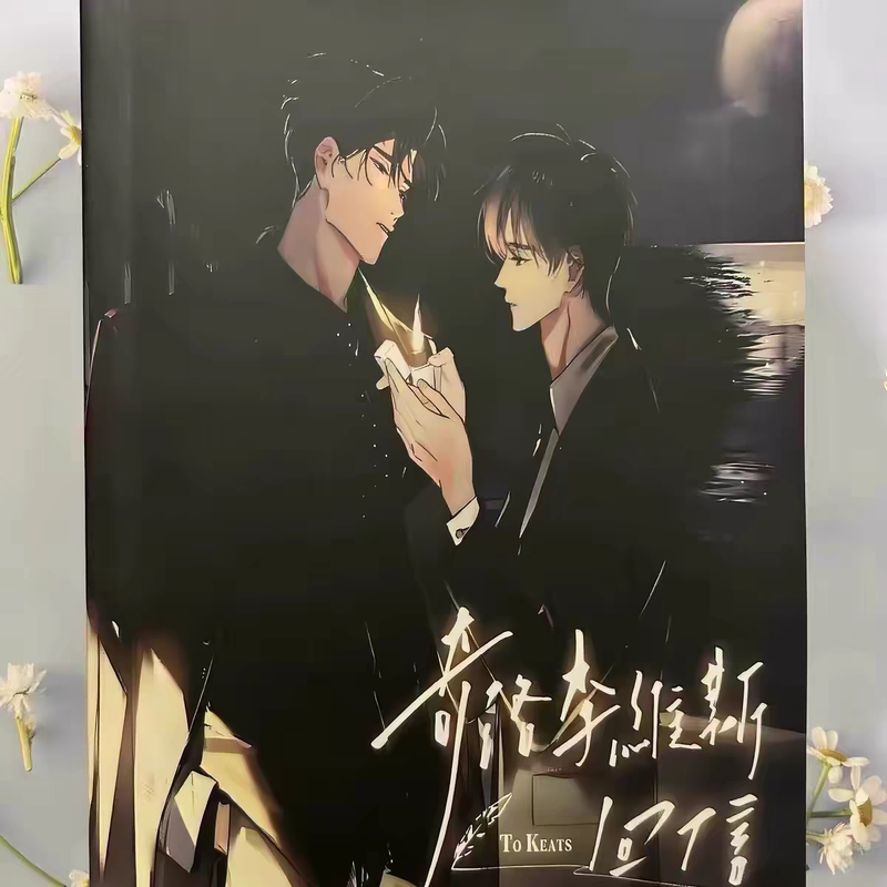 In-Stock, Quick Delivery: "Keanu Reeves' Reply" Uncut Dual Male Protagonist Novel - 1 Volume Complete with Bonus Chapters In-Stock, Quick Delivery: "Keanu Reeves' Reply" Uncut Dual Male Protagonist Novel - 1 Volume Complete with Bonus Chapters
