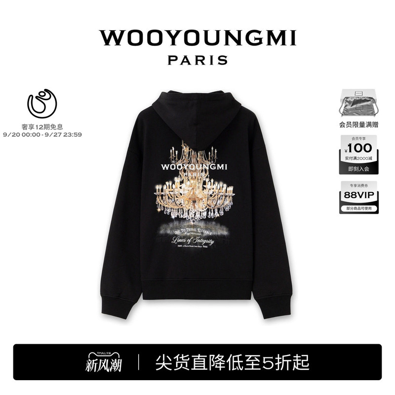 Wooyoungmi25 Autumn and Winter Men's Simple Casual Everyday Comfortable Versatile Pendant Print Sweatshirt Wooyoungmi25 Autumn and Winter Men's Simple Casual Everyday Comfortable Versatile Pendant Print Sweatshirt