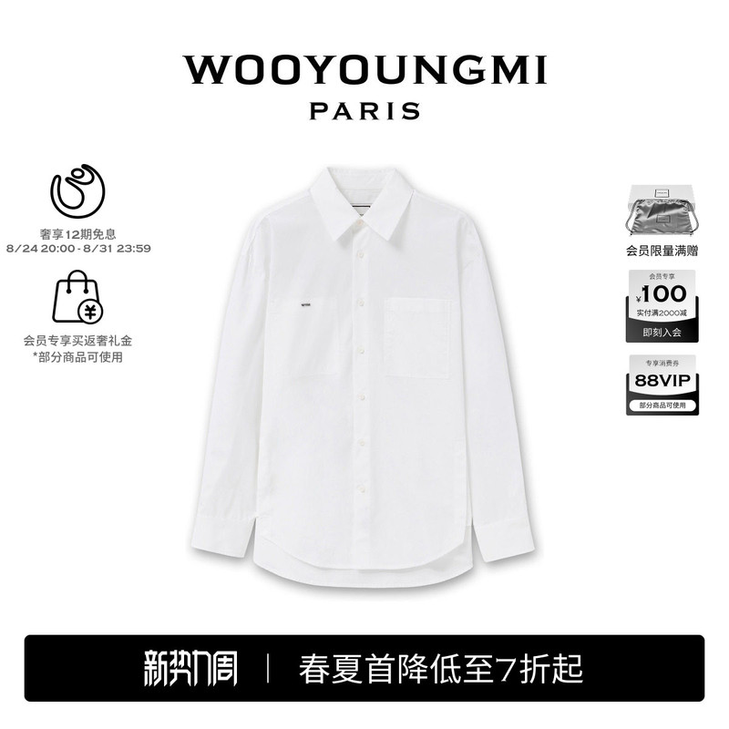 New Product Wooyoungmi26 Spring and Summer Men's Work Clothing Daily Fashion Trendy Loose Fit Logo Style Shirt New Product Wooyoungmi26 Spring and Summer Men's Work Clothing Daily Fashion Trendy Loose Fit Logo Style Shirt