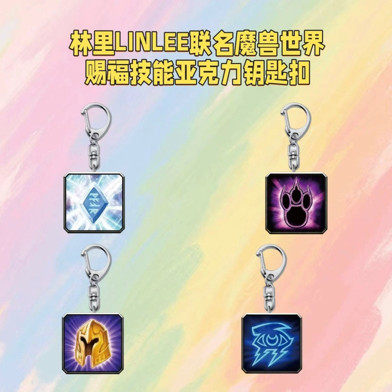 Lingli Co-Branded World of Warcraft Blessing Skill Acrylic Keychain Student Backpack Pendant Exquisite Decorative Material