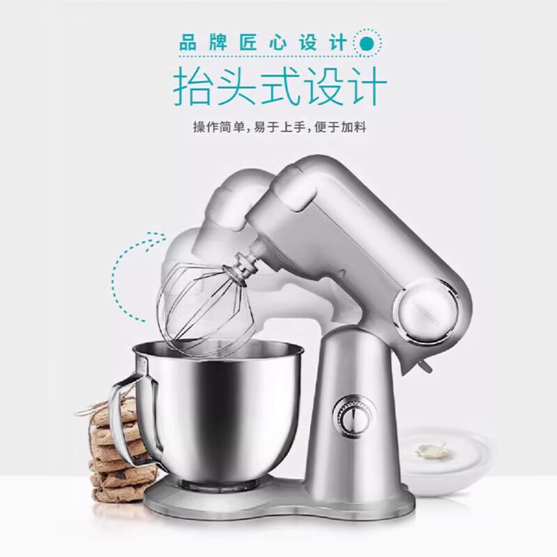 Meishanya Flour Mixer Pasta Maker and Dough Kneading Machine Small Multifunctional Fully Automatic Chef Machine All-In-One 5.2L Meishanya Flour Mixer Pasta Maker and Dough Kneading Machine Small Multifunctional Fully Automatic Chef Machine All-In-One 5.2L