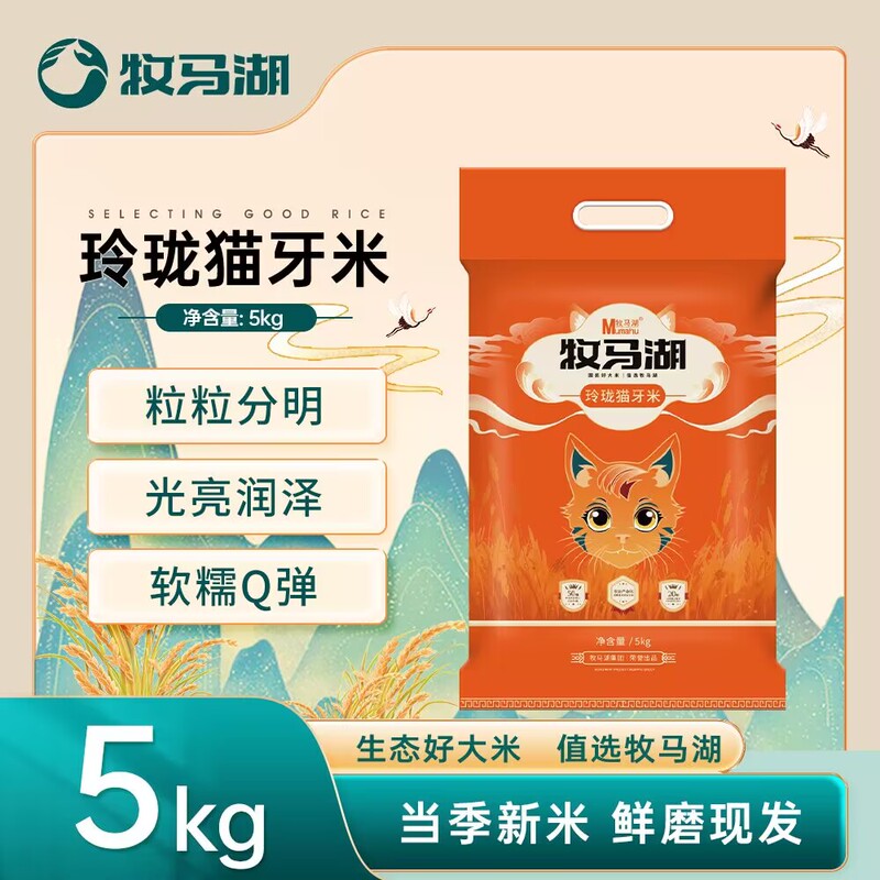 Fresh Cat Tooth Rice, a Special Food for Diabetics to Nourish the Spleen and Stomach, Sugar-Free Food Suitable for Diabetics, Pregnant Women, and People with High Blood Pressure, a Special Staple Food Substitute for Sugar, 0-Calorie, Suitable for the Elderly, Xylitol Sugar Snacks, Whole Grains Fresh Cat Tooth Rice, a Special Food for Diabetics to Nourish the Spleen and Stomach, Sugar-Free Food Suitable for Diabetics, Pregnant Women, and People with High Blood Pressure, a Special Staple Food Substitute for Sugar, 0-Calorie, Suitable for the Elderly, Xylitol Sugar Snacks, Whole Grains